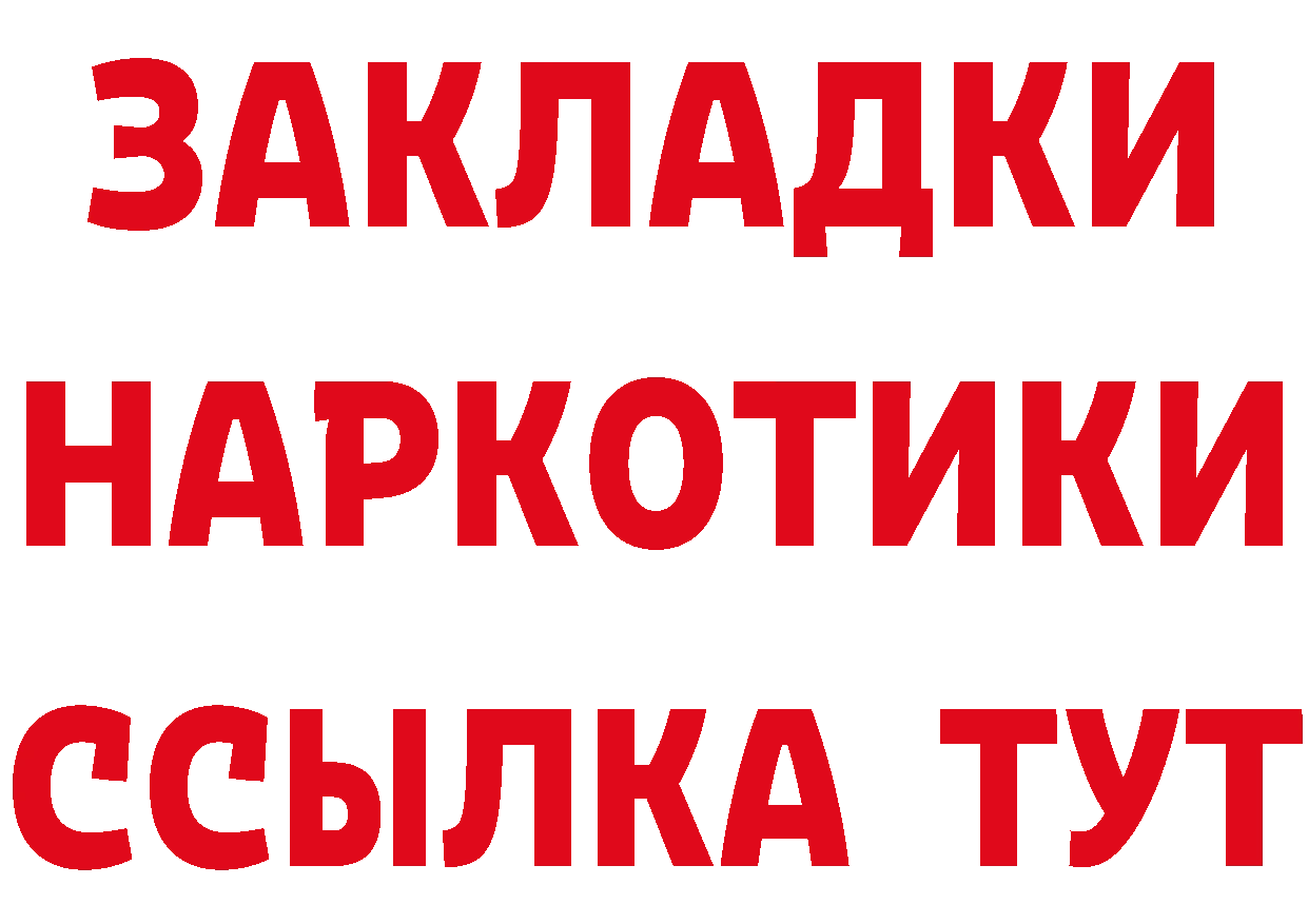 Кетамин VHQ зеркало это mega Талдом